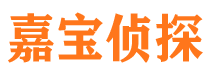 保山捉小三公司